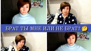 08-10-2025 ОБЩАЮСЬ С ВАМИ НА РАБОТЕ И ПОСЛЕ РАБОТЫ❤️ОТВЕТЫ НА ВАШИ КОММЕНТАРИИ🙂