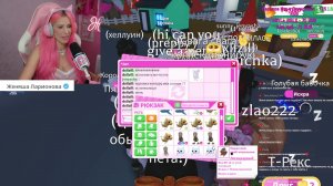 Роблокс Стрим с Женяшей Играем в Roblox 8 октября