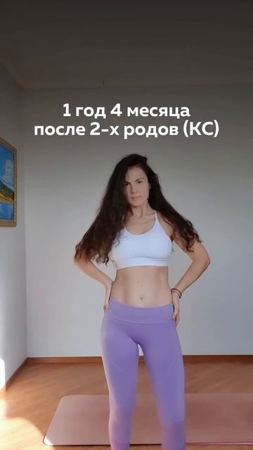 До/После родов