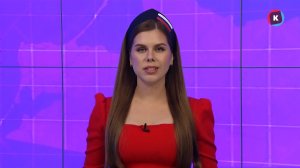 Новости Калининграда — итоги дня, 07 октября 2025 каскад тв