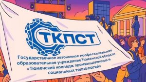 30 сентября наш колледж отметил день рождения!