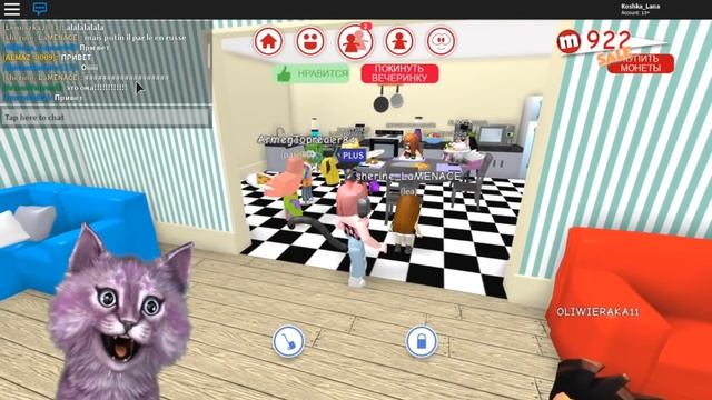 МОЯ ПЕРВАЯ ВЕЧЕРИНКА В МИП СИТИ! ЧЕРНАЯ ПЯТНИЦА В МИП СИТИ В РОБЛОКС  roblox school meep city