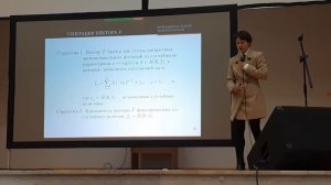 Построение приближенных функциональных наблюдателей — Денисова Н.И., м.н.с., #аспирант #вмк #мгу