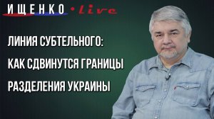 Террористические провокации в США для очернения России: Ищенко о том, что планируют на Западе