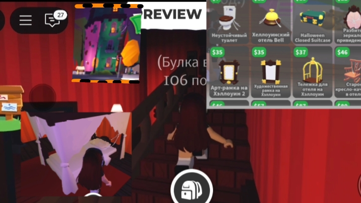 Новый Halloween🎃 дом в адопт ми смотреть онлайн