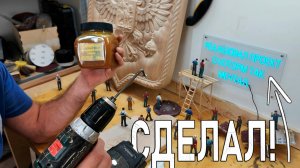 Релизовал давнюю мечту на ЧПУ (доска лошадка)