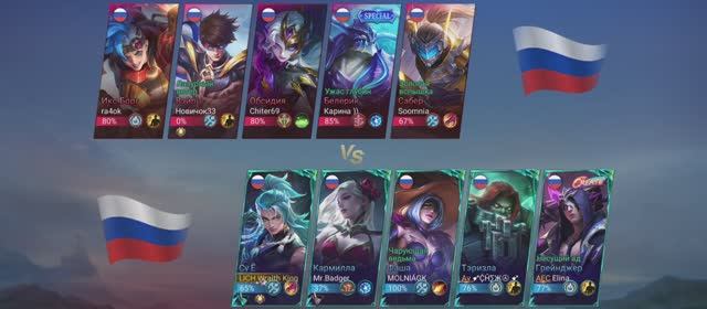 Соло ранг #Mobile Legends:Bang Bang #MLBB
