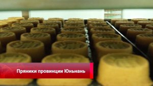 🥮Лунные пряники с ветчиной: вкус Праздника середины осени