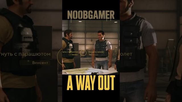 A Way Out с LeoPlays  Кооператив по-нашему: орем тупим сбегаем Shorts