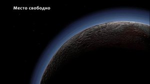 Место Свободно