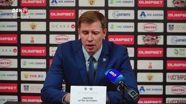 ХК «Ростов»: не хватило сил в атаке