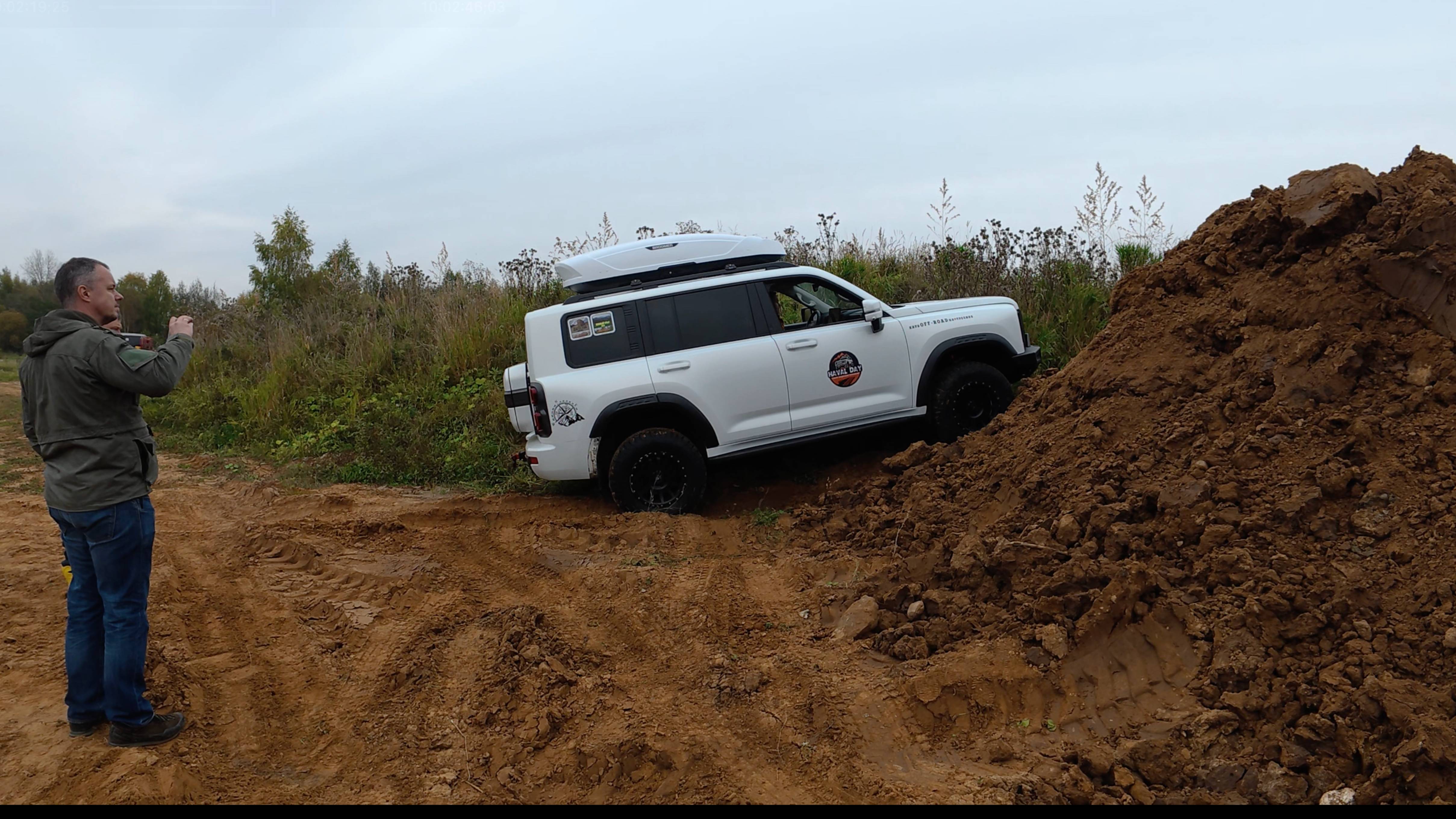 HAVAL Day 2025