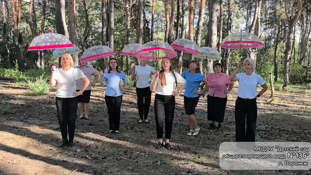 С юбилеем профсоюз! МБДОУ ДС №136
