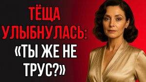 В ВАННОЙ БЫЛО ЗАНЯТО, НО ЗЯТЬ ВСЁ РАВНО ЗАШЁЛ!