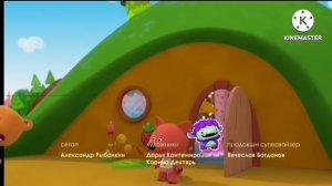 Побег от цыпы ,add ronyd 90