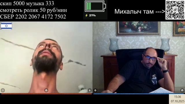 Как понять что был переворот часть 2