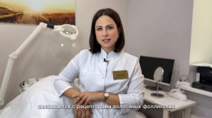 Андрогенная алопеция