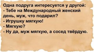 Как Марья Ивановна с Вовочкой в лесу ночевали. Сборник анекдотов