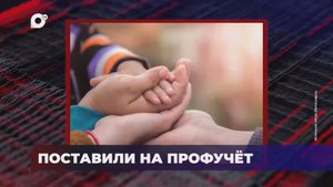 В порядке! / Дети в розыске / 08.10.25