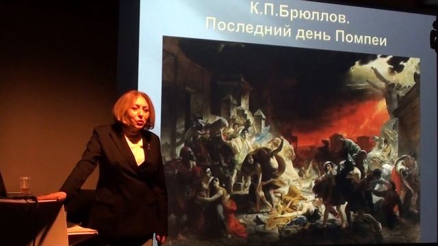 Карл Брюлов  Лекция Горлова В. А.