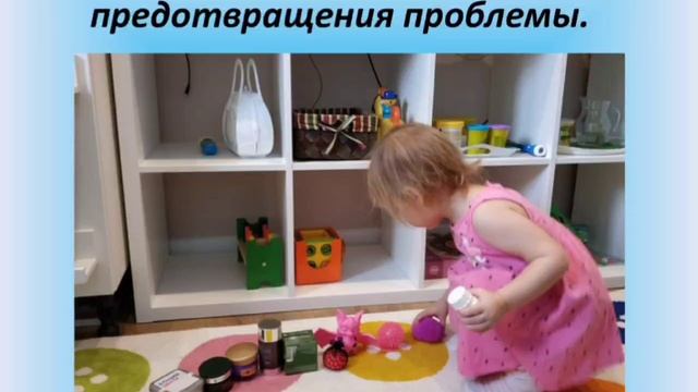 Консультация для родителей 
