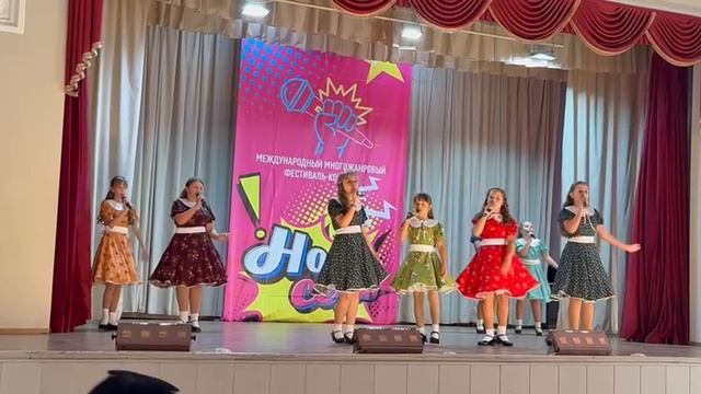 Пой всегда Тоника