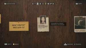 Alan Wake 2 \ видео 6