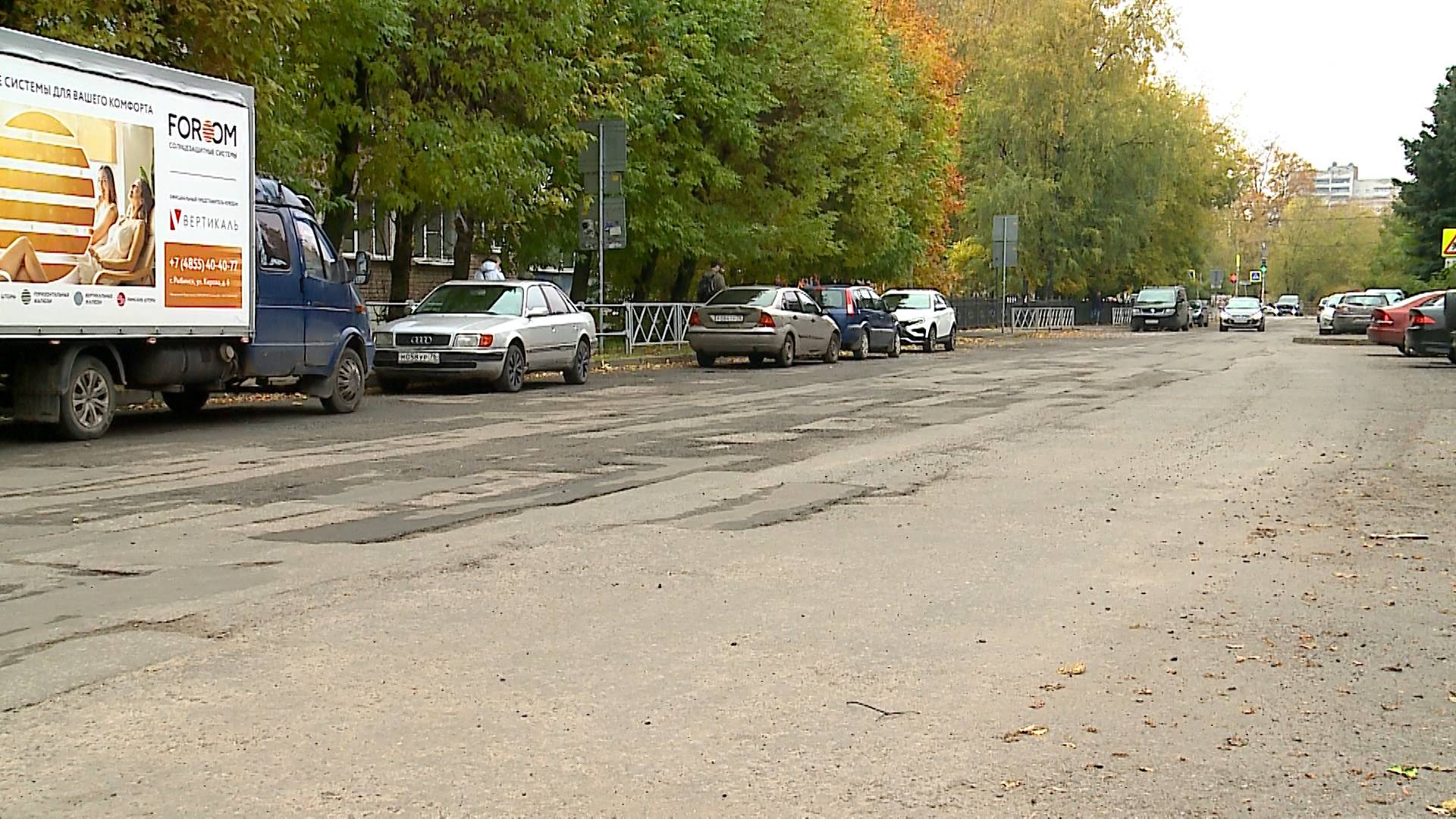 (Рыбинск-40) УЛИЦУ КОЛЬЦОВА ЖДЁТ РЕМОНТ