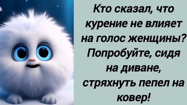 🤣Анекдот из Сыктывкара