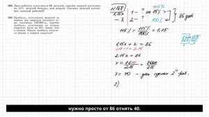 168-169, Макарычев, алгебра,  класс