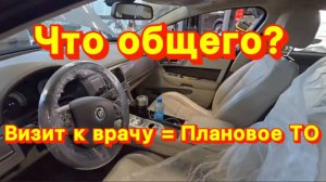 Плановое ТО как визит к врачу | АвтоМотоТЕРРИТОРИЯ | Калуга