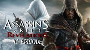 Assassin’s Creed: Revelations | #1 Episode| Нелегкий побег #Assassin #Assassin’sCreed #AС #Retroslo