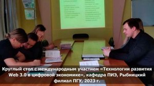 Достижения в Международной культурно-образовательной среде