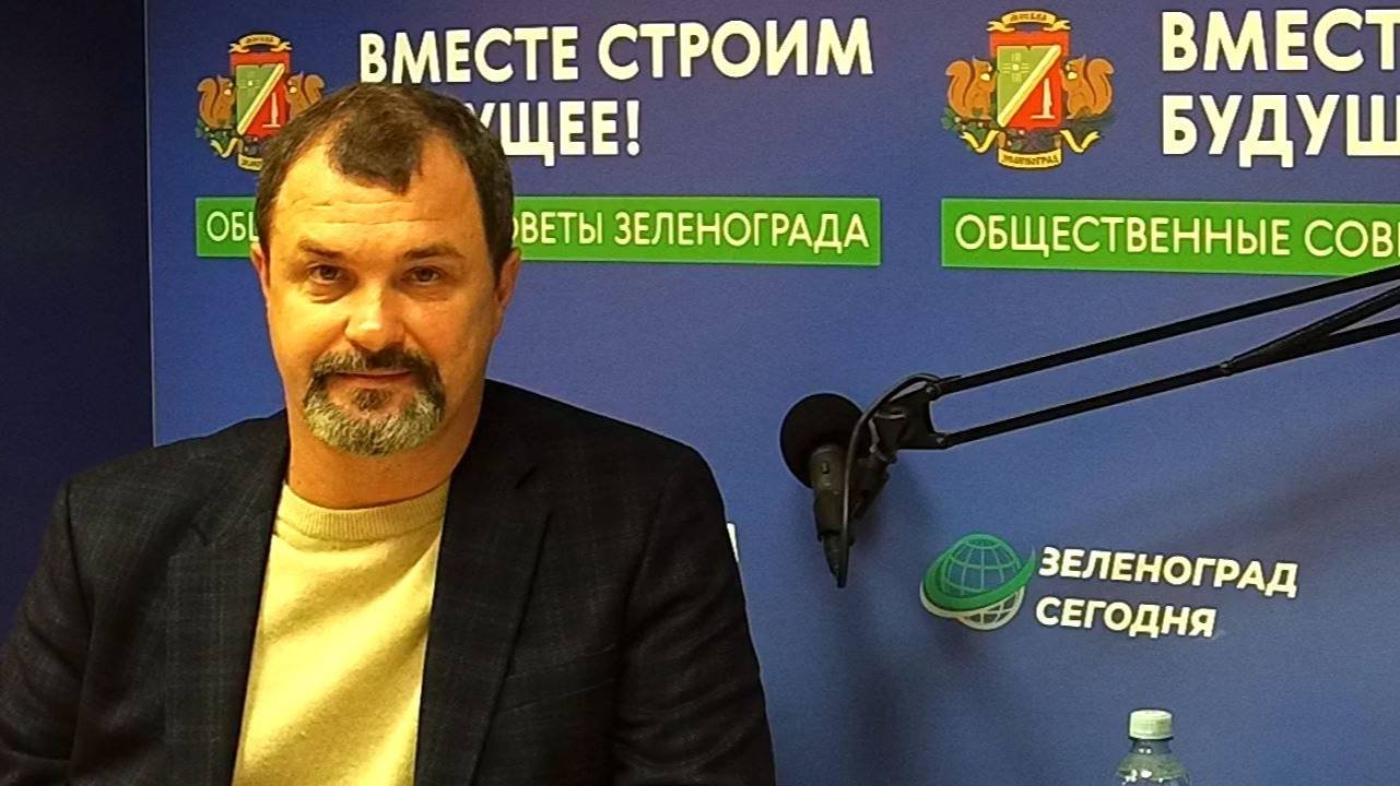 Лавров Дмитрий, первый заместитель префекта ЗелАО / Зеленоград сегодня