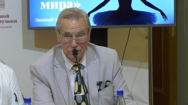 В Сочи стартовал X Международный конкурс Юрия Григоровича Молодой балет мира