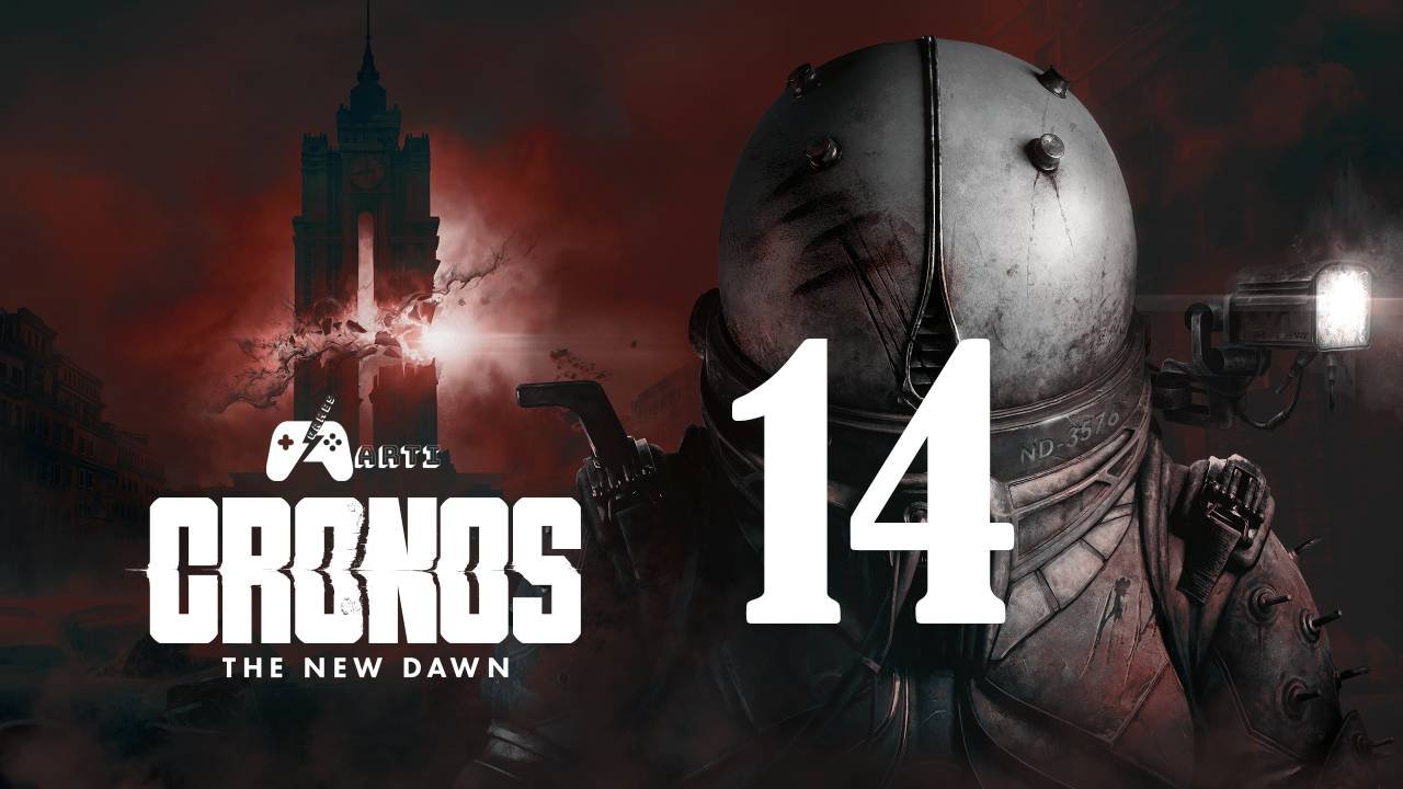 Cronos The New Dawn - 14 Серия - Операционная