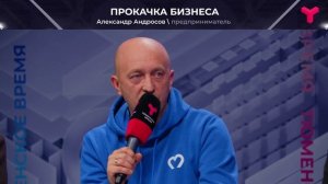 Обучение бизнесу