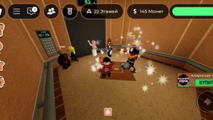 Roblox лифт веселья