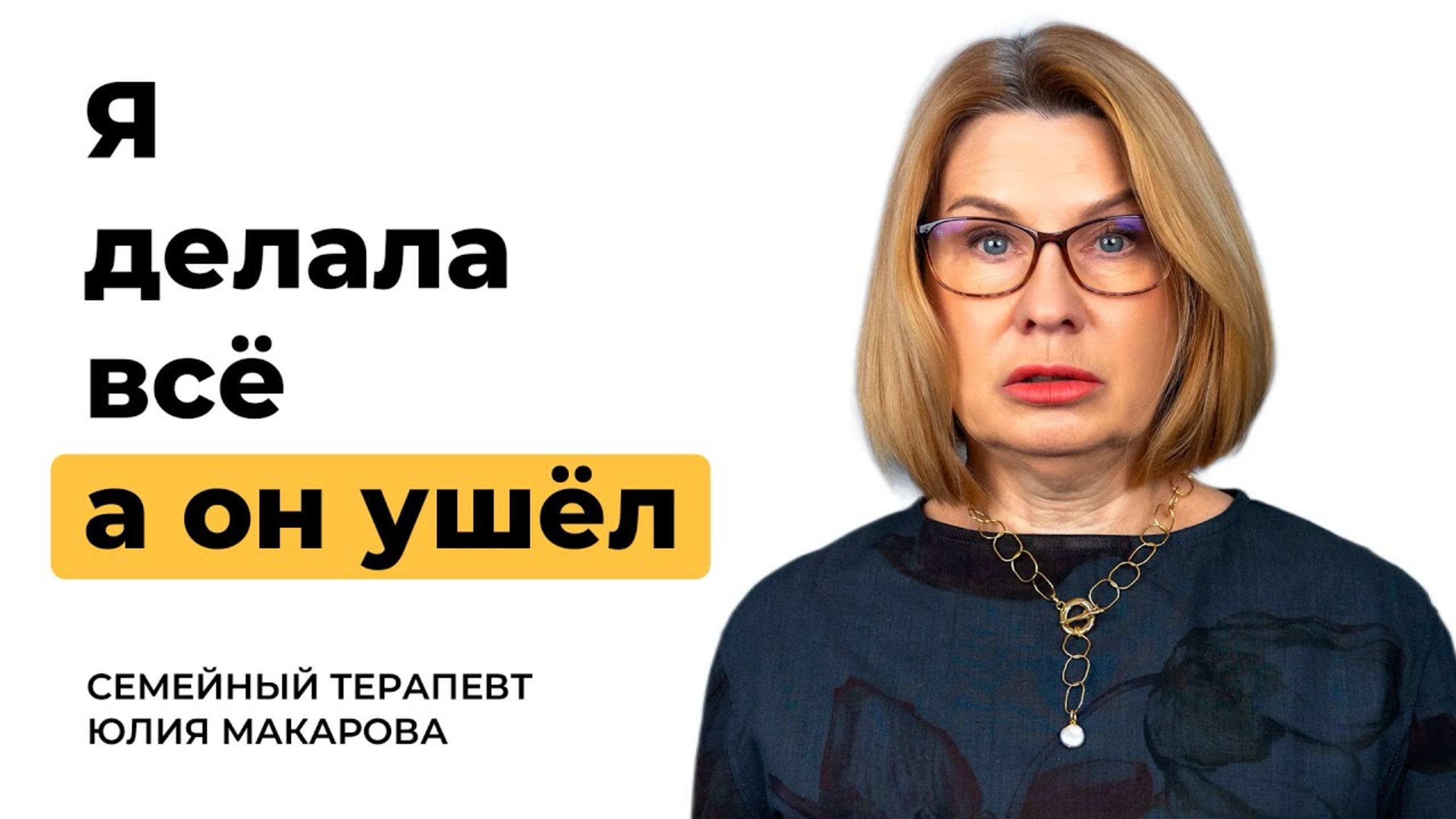 Почему рушатся идеальные семьи — психолог о мифах в отношениях