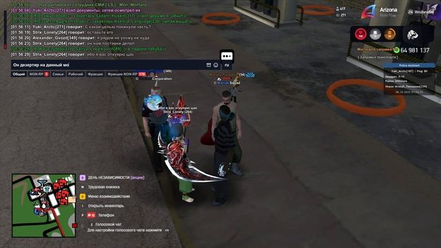 gta_sa 2025-10-08 01-54-04-682 смотреть онлайн