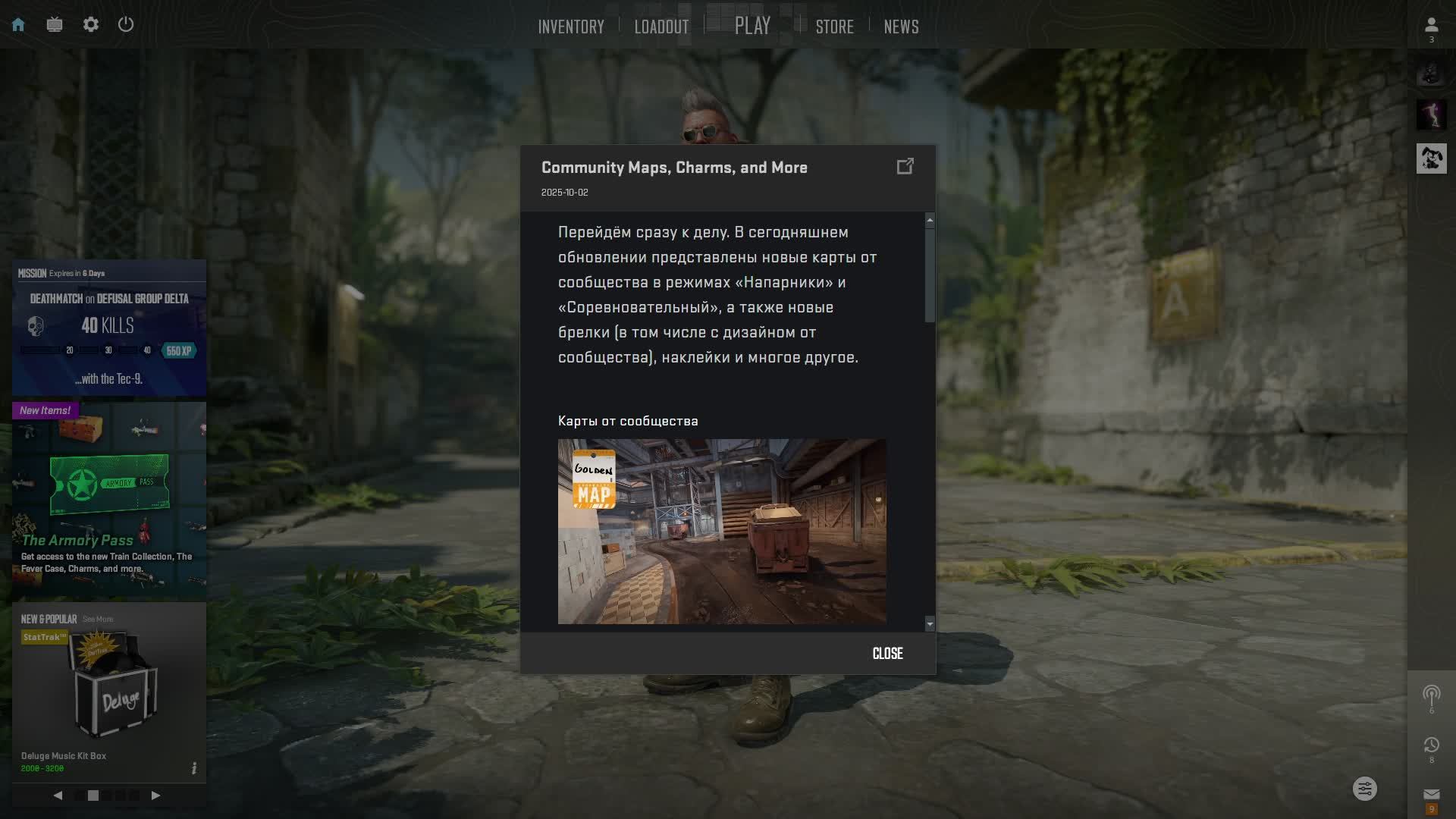 CS MMR