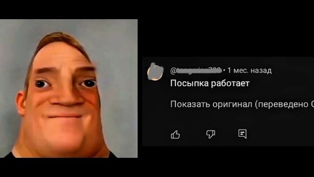 смешные переводы комментариев часть 11 (тупые лица) смотреть онлайн