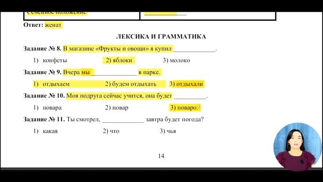 5 ВАРИАНТ  ЯНГИ ИМТИХОН ЖАВОБЛАРИ   ПАТЕНТ ТЕСТ ЖАВОБЛАРИ