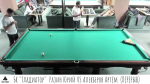 Закрытый турнир БК "Гладиатор" Разин Юрий VS Алекберов Артём