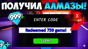 *НОВЫЕ* ВСЕ РАБОЧИЕ КОДЫ ДЛЯ 99 НОЧЕЙ В ЛЕСУ В 2025 ГОДУ! КОДЫ 99 НОЧЕЙ В ЛЕСУ ДЛЯ ROBLOX