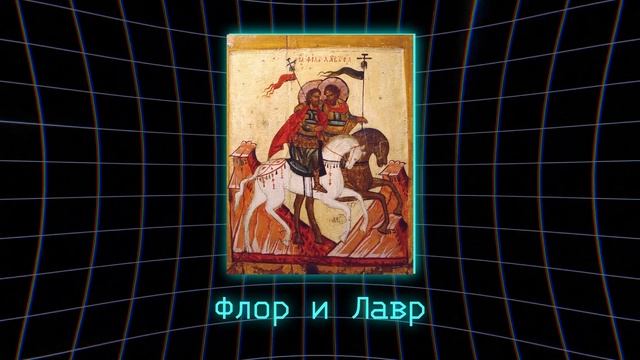 ВСЕ ОБ ОТНОШЕНИИ ХРИСТИАН К ЖИВОТНЫМ. DOGMA HACKER 26