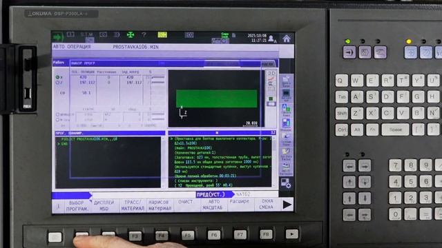 Планировщик как альтернатива  презапуска программы. смотреть онлайн