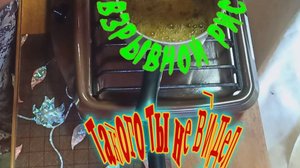 ВЗРЫВНОЙ РИС  ПОДРОБНОЕ ВИДЕО.