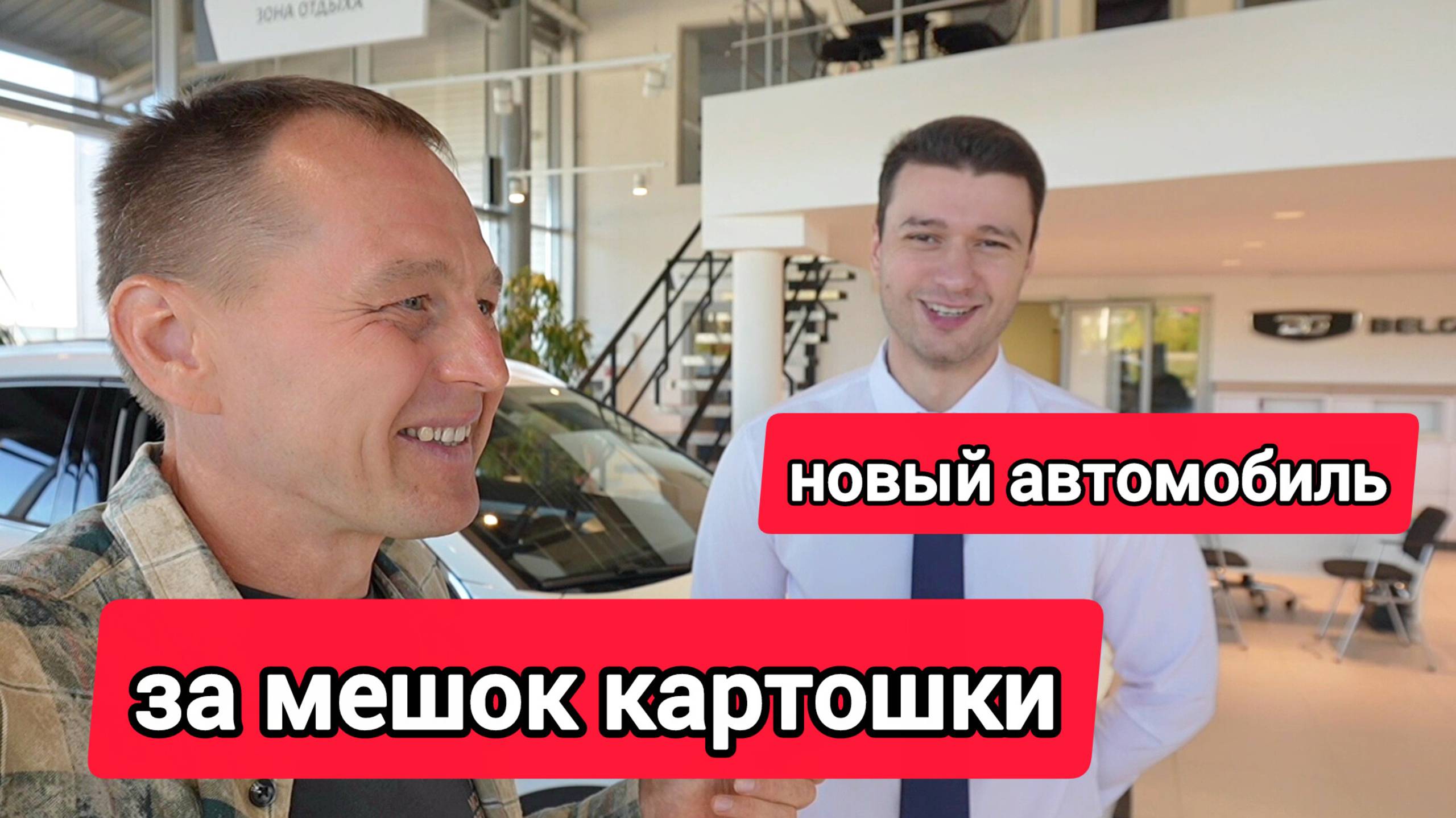 Belgee (Geely) в России: обновленный X70, гибрид, гарантия и новинки 2025 | Экскурсия по автосалону
