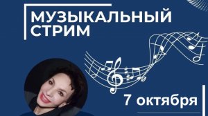 Природа в музыке и музыкальных инструментах Монтессори класса